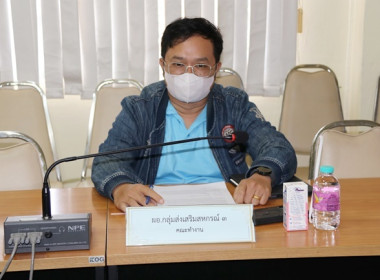 การประชุมการคัดเลือกสหกรณ์และกลุ่มเกษตรกรที่มีผลงานดีเด่น ... พารามิเตอร์รูปภาพ 13