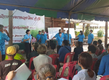 การประชุมใหญ่สามัญประจำปี 2565 ของสหกรณ์การเกษตรหนองโดน ... พารามิเตอร์รูปภาพ 2