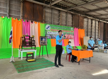 การประชุมใหญ่สามัญประจำปี 2565 ของสหกรณ์การเกษตรพระพุทธบาท ... พารามิเตอร์รูปภาพ 3