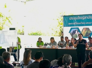การประชุมใหญ่สามัญประจำปี 2565 ของสหกรณ์โคนมไทย-เดนมาร์ค ... พารามิเตอร์รูปภาพ 2