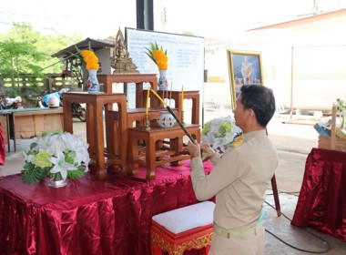 การประชุมใหญ่สามัญประจำปี 2565 ของสหกรณ์การเกษตรหนองแค จำกัด พารามิเตอร์รูปภาพ 8