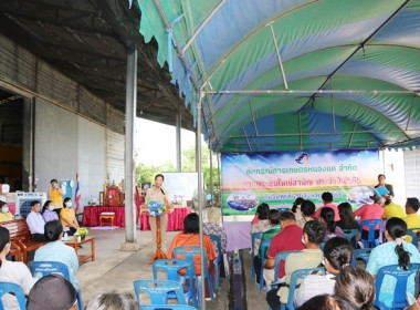 การประชุมใหญ่สามัญประจำปี 2565 ของสหกรณ์การเกษตรหนองแค จำกัด พารามิเตอร์รูปภาพ 17
