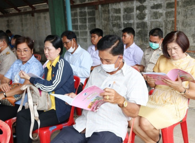 การประชุมใหญ่สามัญประจำปี 2565 ... พารามิเตอร์รูปภาพ 13