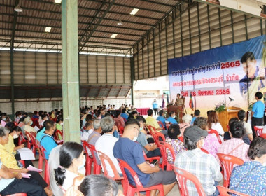 การประชุมใหญ่สามัญประจำปี 2565 ... พารามิเตอร์รูปภาพ 16