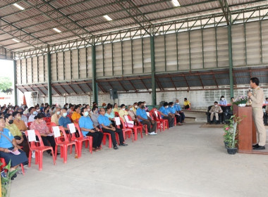 การประชุมใหญ่สามัญประจำปี 2565 ... พารามิเตอร์รูปภาพ 17