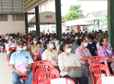 การประชุมใหญ่สามัญประจำปี 2565 ... พารามิเตอร์รูปภาพ 18