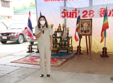 การประชุมใหญ่สามัญประจำปี 2565 ... พารามิเตอร์รูปภาพ 30