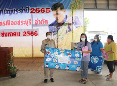 การประชุมใหญ่สามัญประจำปี 2565 ... พารามิเตอร์รูปภาพ 44