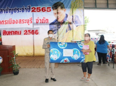 การประชุมใหญ่สามัญประจำปี 2565 ... พารามิเตอร์รูปภาพ 45