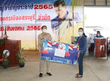 การประชุมใหญ่สามัญประจำปี 2565 ... พารามิเตอร์รูปภาพ 46