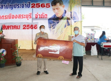 การประชุมใหญ่สามัญประจำปี 2565 ... พารามิเตอร์รูปภาพ 47