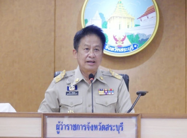 ร่วมประชุมคณะกรมการจังหวัด หัวหน้าส่วนราชการ ... พารามิเตอร์รูปภาพ 2