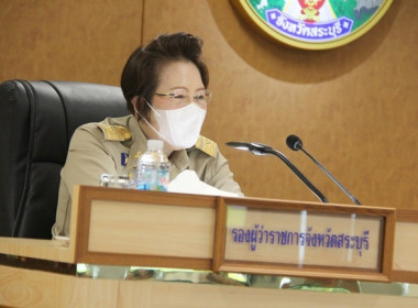 ร่วมประชุมคณะกรมการจังหวัด หัวหน้าส่วนราชการ ... พารามิเตอร์รูปภาพ 3