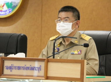 ร่วมประชุมคณะกรมการจังหวัด หัวหน้าส่วนราชการ ... พารามิเตอร์รูปภาพ 4
