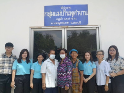 ลงพื้นที่่ติดตามการดำเนินงานของกลุ่มสตรีสหกรณ์พุคำจาน ... พารามิเตอร์รูปภาพ 1