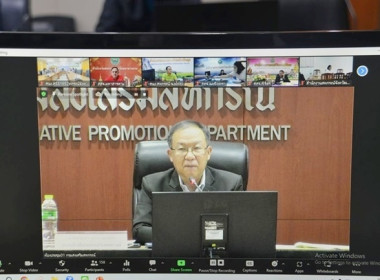 ร่วมประชุมชี้แจงแนวทางการขอรับสนับสนุนงบประมาณหมวดเงินอุดหนุนจากภาครัฐ และแนวทางการบริหารจัดการอุปกรณ์การตลาดที่ไม่ได้ใช้ประโยชน์ของสหกรณ์/กลุ่มเกษตรกร ผ่านระบบ Zoom Meeting ... พารามิเตอร์รูปภาพ 2