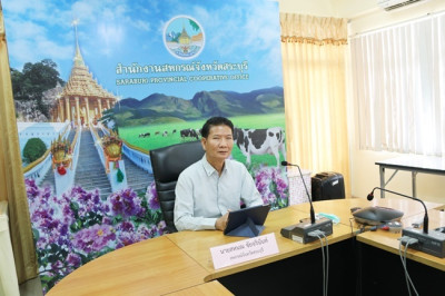 ร่วมประชุมเพื่อรับมอบนโยบาย ... พารามิเตอร์รูปภาพ 1