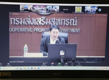 ร่วมประชุมเพื่อรับมอบนโยบาย ... พารามิเตอร์รูปภาพ 4