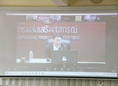 ร่วมประชุมเพื่อรับมอบนโยบาย ... พารามิเตอร์รูปภาพ 3