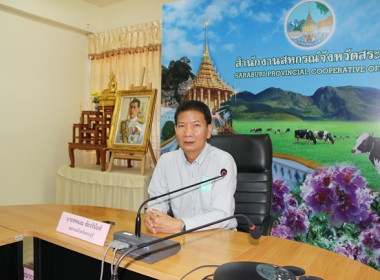 การประชุมเพื่อพิจารณาการกระจายมุงคุดในพื้นที่จังหวัดนครศรีธรรมราช ... พารามิเตอร์รูปภาพ 1