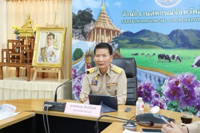 ประชุมข้าราชการ ลูกจ้างประจำ และพนักงานราชการ ... พารามิเตอร์รูปภาพ 1
