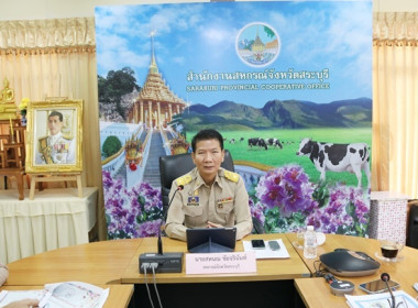 ประชุมข้าราชการ ลูกจ้างประจำ และพนักงานราชการ ... พารามิเตอร์รูปภาพ 2