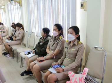 ประชุมข้าราชการ ลูกจ้างประจำ และพนักงานราชการ ... พารามิเตอร์รูปภาพ 10