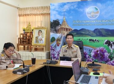 ร่วมประชุมชี้แจงแนวทางในการปฏิบัติงานของกรมส่งเสริมสหกรณ์ ... พารามิเตอร์รูปภาพ 2