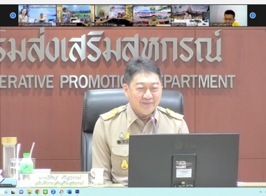 ร่วมประชุมชี้แจงแนวทางในการปฏิบัติงานของกรมส่งเสริมสหกรณ์ ... พารามิเตอร์รูปภาพ 5