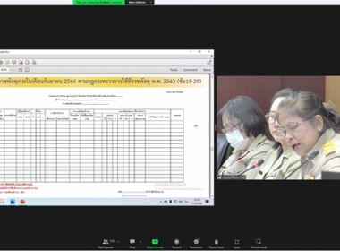 ร่วมประชุมชี้แจงแนวทางในการปฏิบัติงานของกรมส่งเสริมสหกรณ์ ... พารามิเตอร์รูปภาพ 17
