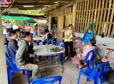 ร่วมลงพื้นที่ประชาสัมพันธ์โครงการโมเดลเศรษฐกิจ BCG ... พารามิเตอร์รูปภาพ 6