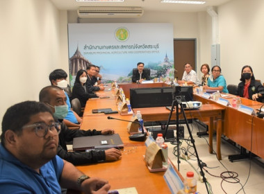 ร่วมรับฟังการประชุมมอบนโยบายการขับเคลื่อนงานกระทรวงเกษตรและสหกรณ์ โดยรัฐมนตรีว่าการกระทรวงเกษตรและสหกรณ์ (ร้อยเอก ธรรมนัส พรหมเผ่า) ... พารามิเตอร์รูปภาพ 7