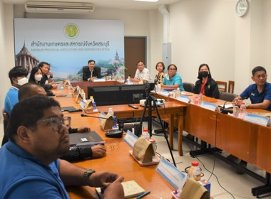 ร่วมรับฟังการประชุมมอบนโยบายการขับเคลื่อนงานกระทรวงเกษตรและสหกรณ์ โดยรัฐมนตรีว่าการกระทรวงเกษตรและสหกรณ์ (ร้อยเอก ธรรมนัส พรหมเผ่า) ... พารามิเตอร์รูปภาพ 9