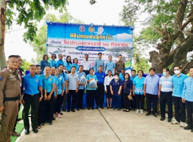 กลุ่มส่งเสริมสหกรณ์ 4 เข้าร่วมพิธีปล่อยพันธุ์สัตว์น้ำ ... พารามิเตอร์รูปภาพ 4
