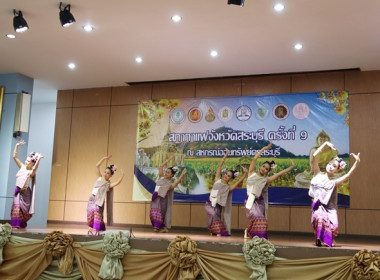 ร่วมกิจกรรม “สภากาแฟ” จังหวัดสระบุรี ครั้งที่ 9/2566 พารามิเตอร์รูปภาพ 7