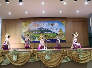 ร่วมกิจกรรม “สภากาแฟ” จังหวัดสระบุรี ครั้งที่ 9/2566 พารามิเตอร์รูปภาพ 8