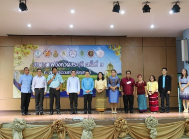 ร่วมกิจกรรม “สภากาแฟ” จังหวัดสระบุรี ครั้งที่ 9/2566 พารามิเตอร์รูปภาพ 14