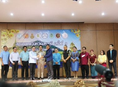 ร่วมกิจกรรม “สภากาแฟ” จังหวัดสระบุรี ครั้งที่ 9/2566 พารามิเตอร์รูปภาพ 15