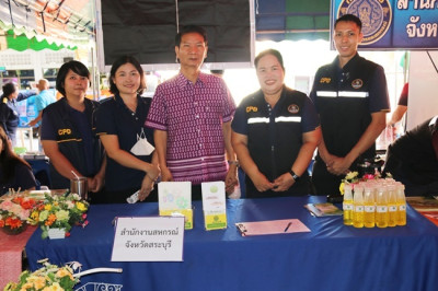 ร่วมโครงการหน่วยบำบัดทุกข์ บำรุงสุข สร้างรอยยิ้มให้ประชาชน” ... พารามิเตอร์รูปภาพ 1