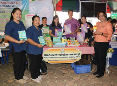 ร่วมโครงการหน่วยบำบัดทุกข์ บำรุงสุข สร้างรอยยิ้มให้ประชาชน” ... พารามิเตอร์รูปภาพ 11