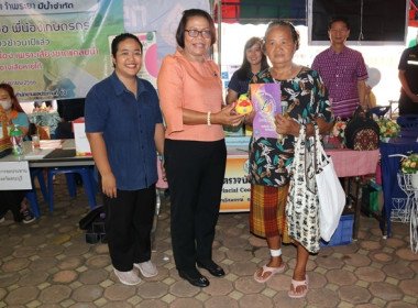 ร่วมโครงการหน่วยบำบัดทุกข์ บำรุงสุข สร้างรอยยิ้มให้ประชาชน” ... พารามิเตอร์รูปภาพ 14