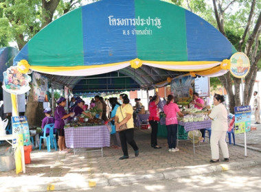 ร่วมโครงการหน่วยบำบัดทุกข์ บำรุงสุข สร้างรอยยิ้มให้ประชาชน” ... พารามิเตอร์รูปภาพ 23