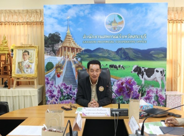 ประชุมคณะทำงานส่งเสริมพัฒนาอาชีพและการตลาด ... พารามิเตอร์รูปภาพ 2