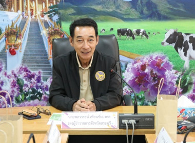 ประชุมคณะทำงานส่งเสริมพัฒนาอาชีพและการตลาด ... พารามิเตอร์รูปภาพ 3