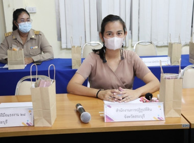 ประชุมคณะทำงานส่งเสริมพัฒนาอาชีพและการตลาด ... พารามิเตอร์รูปภาพ 10