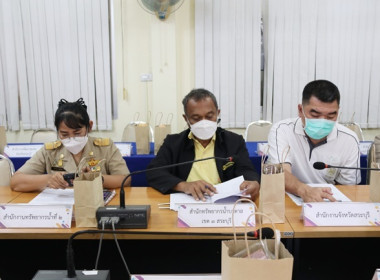ประชุมคณะทำงานส่งเสริมพัฒนาอาชีพและการตลาด ... พารามิเตอร์รูปภาพ 11