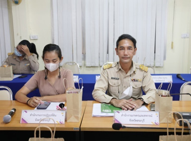 ประชุมคณะทำงานส่งเสริมพัฒนาอาชีพและการตลาด ... พารามิเตอร์รูปภาพ 12
