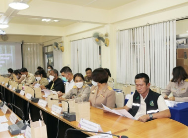 ประชุมคณะทำงานส่งเสริมพัฒนาอาชีพและการตลาด ... พารามิเตอร์รูปภาพ 17