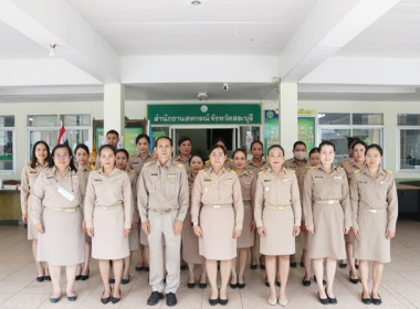 จัดกิจกรรมเนื่องในวันพระราชทานธงชาติไทย (Thai National Flag ... พารามิเตอร์รูปภาพ 1