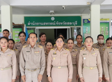 จัดกิจกรรมเนื่องในวันพระราชทานธงชาติไทย (Thai National Flag ... พารามิเตอร์รูปภาพ 2